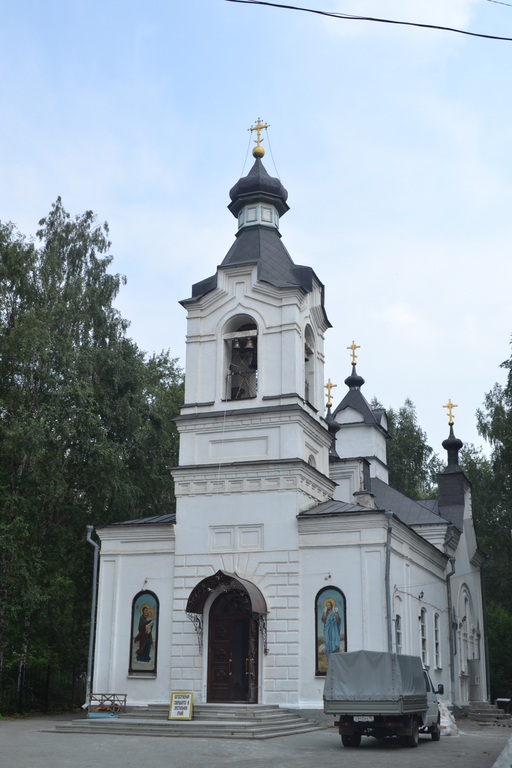 Храм во имя Всех Святых)